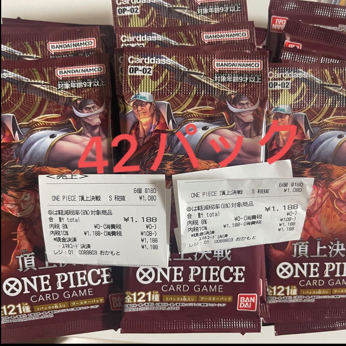 ONEPIECE Card Game Summit Battle OP-02 42 Pack