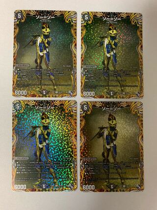 Thor-Zor a (secret rare spec.) U-foil 15A/20