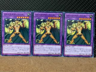 【ぽぽたん】遊戯王 8367 ジェムナイト・パーズ 3枚 ノーマル