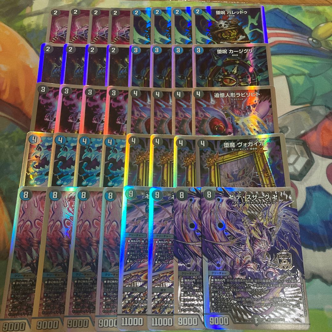 Blue-Black Magic Tool Deck