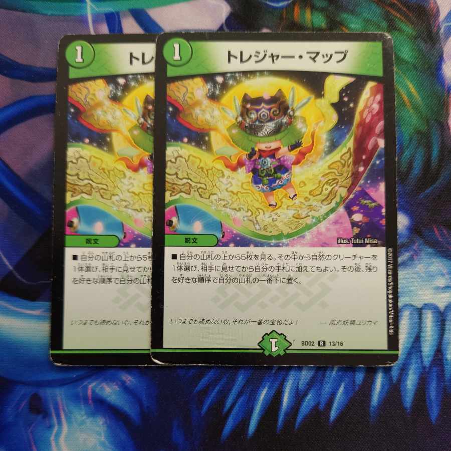 Treasure Map R 13/16