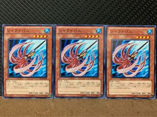 【ぽぽたん】遊戯王 7040 シャクトパス 3枚 ノーマル