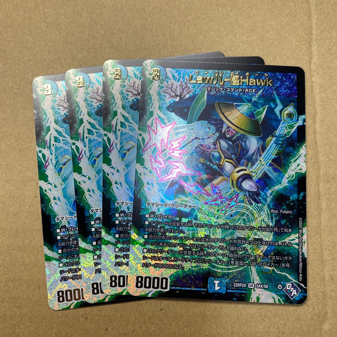 Exclusive for Mr. SOME Law儿-怪Hawk(アドVer.) 3 cards, 1 X and 4 JabraD ads.