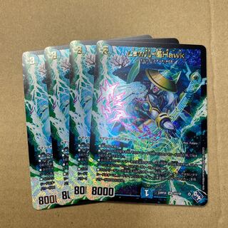 Exclusive for Mr. SOME Law儿-怪Hawk(アドVer.) 3 cards, 1 X and 4 JabraD ads.