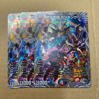 Nekketsu Bu Fighting Katsu King (Silver Treasure) TR2/TR10 3 pieces