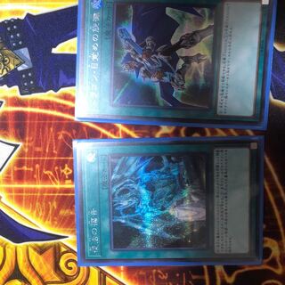 復活の福音ドラゴン目覚めの旋律