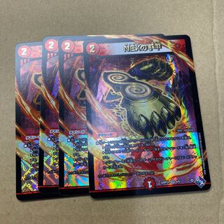 NEXの手甲(アドレナリンVer.) VR 6/74  4枚