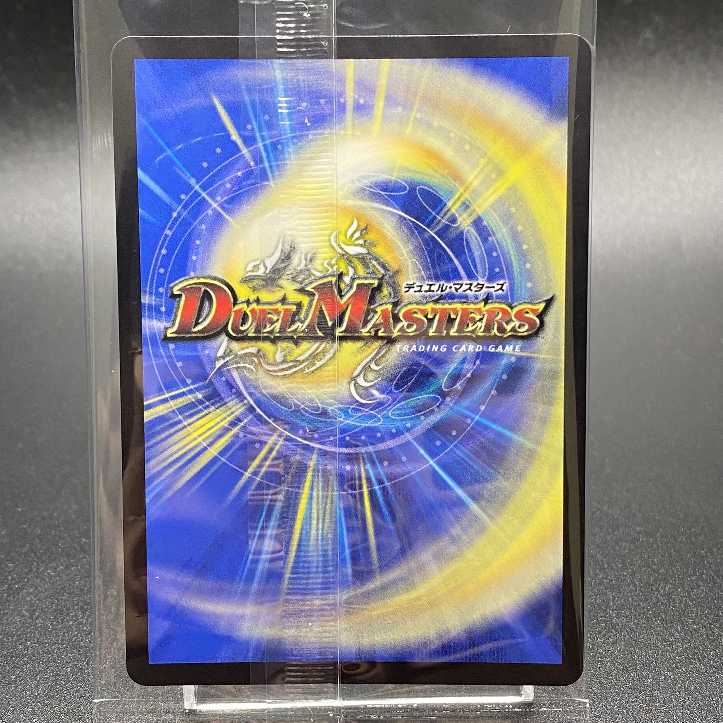 Meteor Gaiach Kaiser ART05 4/5 (unopened)