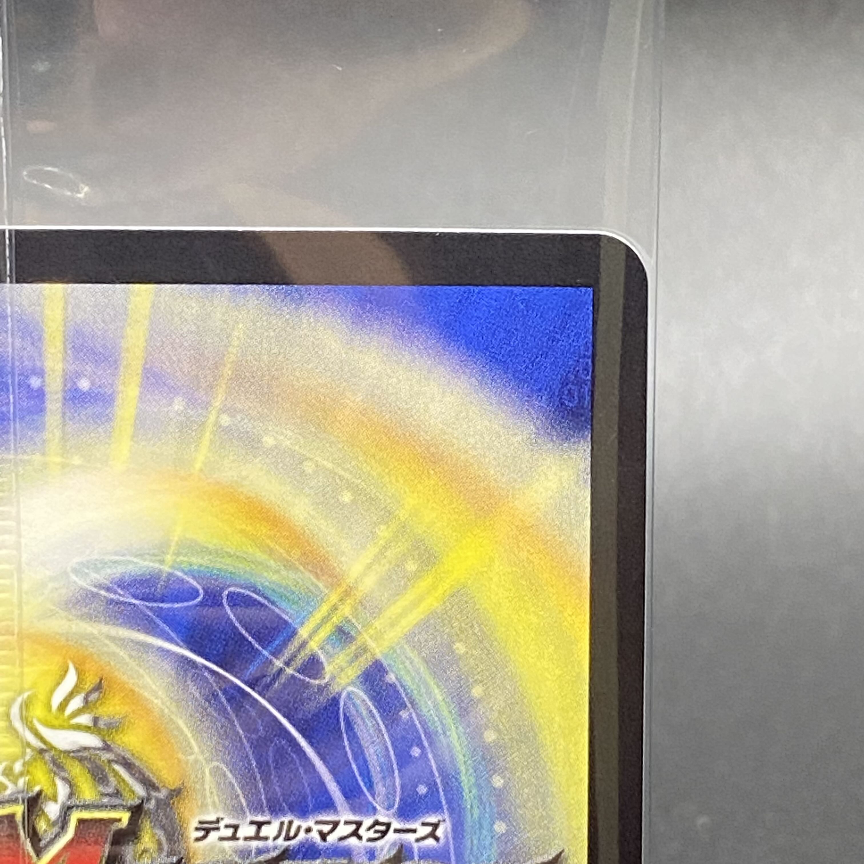 Meteor Gaiach Kaiser ART05 4/5 (unopened)