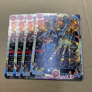 Exclusive for Yusei Takahashi, Dragon Emperor of the Roaring Fire, Borshak Kaiser OR OR1/OR2 4 cards and Ku Squirreld 4 cards