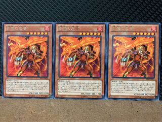 【ぽぽたん】遊戯王 6969 赤竜の忍者 3枚 レア