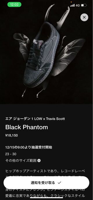 トラヴィススコットAJ1 27.5cm