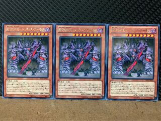 【ぽぽたん】遊戯王 7190 戦慄の凶皇-ジェネシス・デーモン 3枚 レア