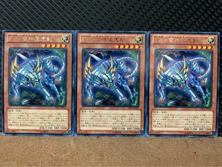 【ぽぽたん】遊戯王 4534 ZW-雷神猛虎剣 3枚 レア