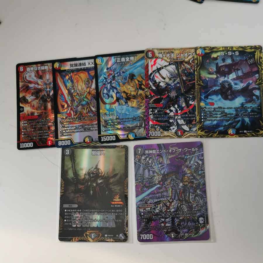 Active card retired items