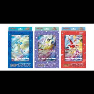Jumbo Card Collection Pokémon Beauty