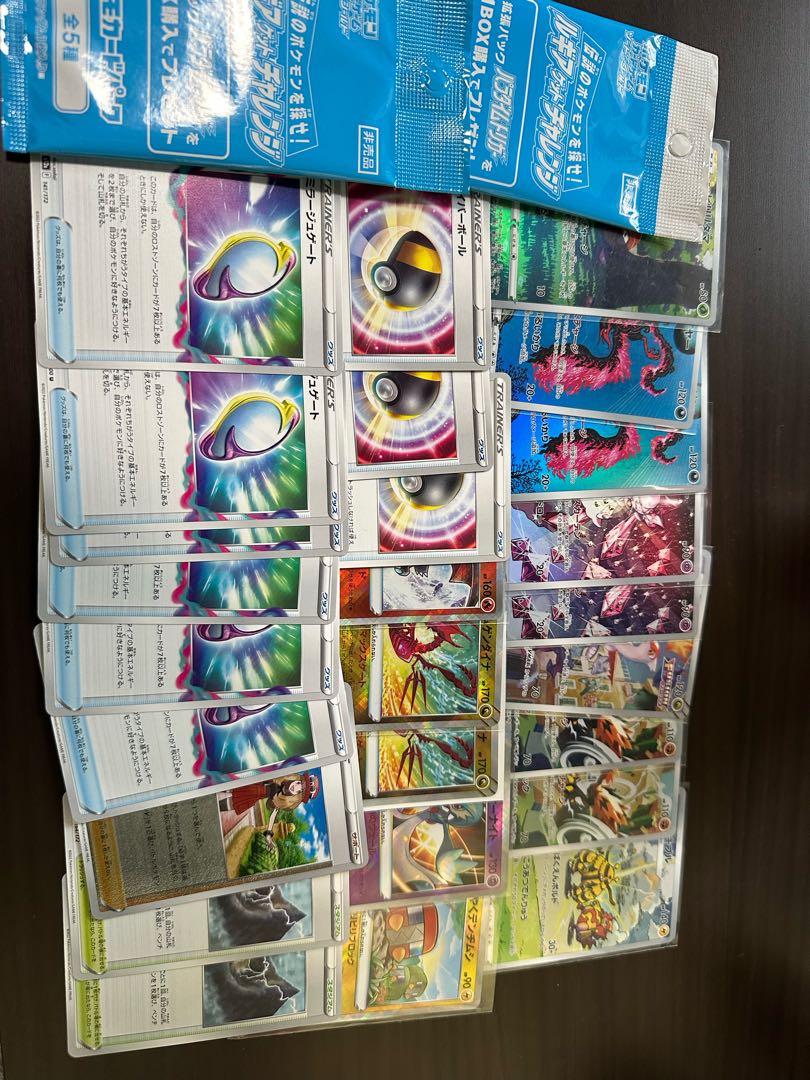 For the exclusive use of Ms. Muneyako