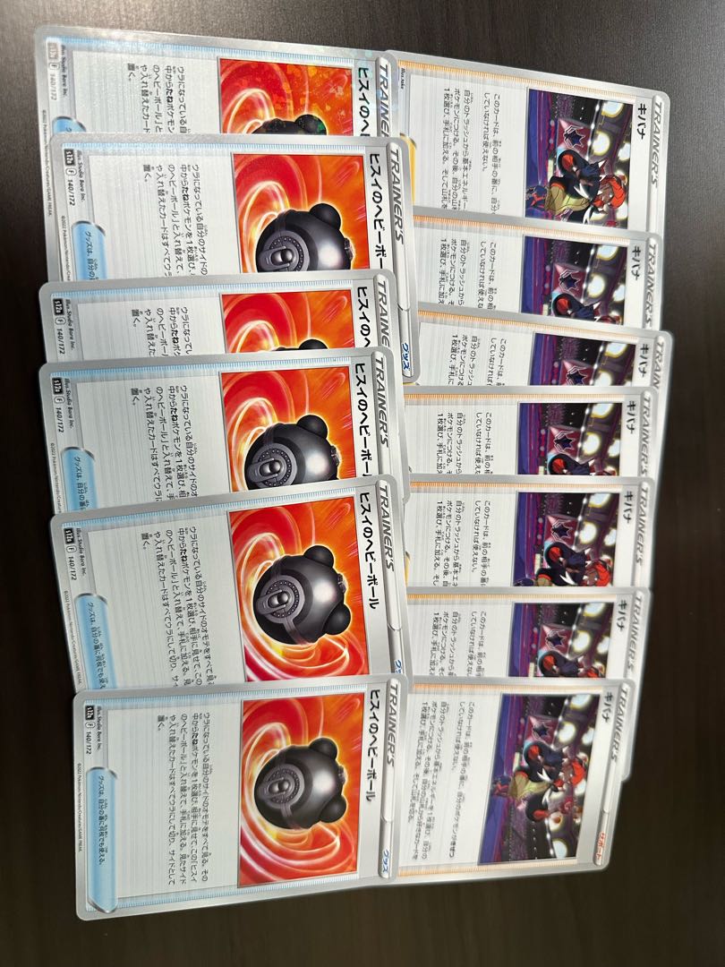 For the exclusive use of Ms. Muneyako