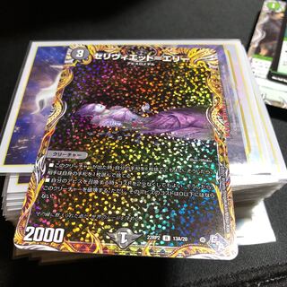 Celiviette-Erie (secret rare spec.) R-foil 13A/20