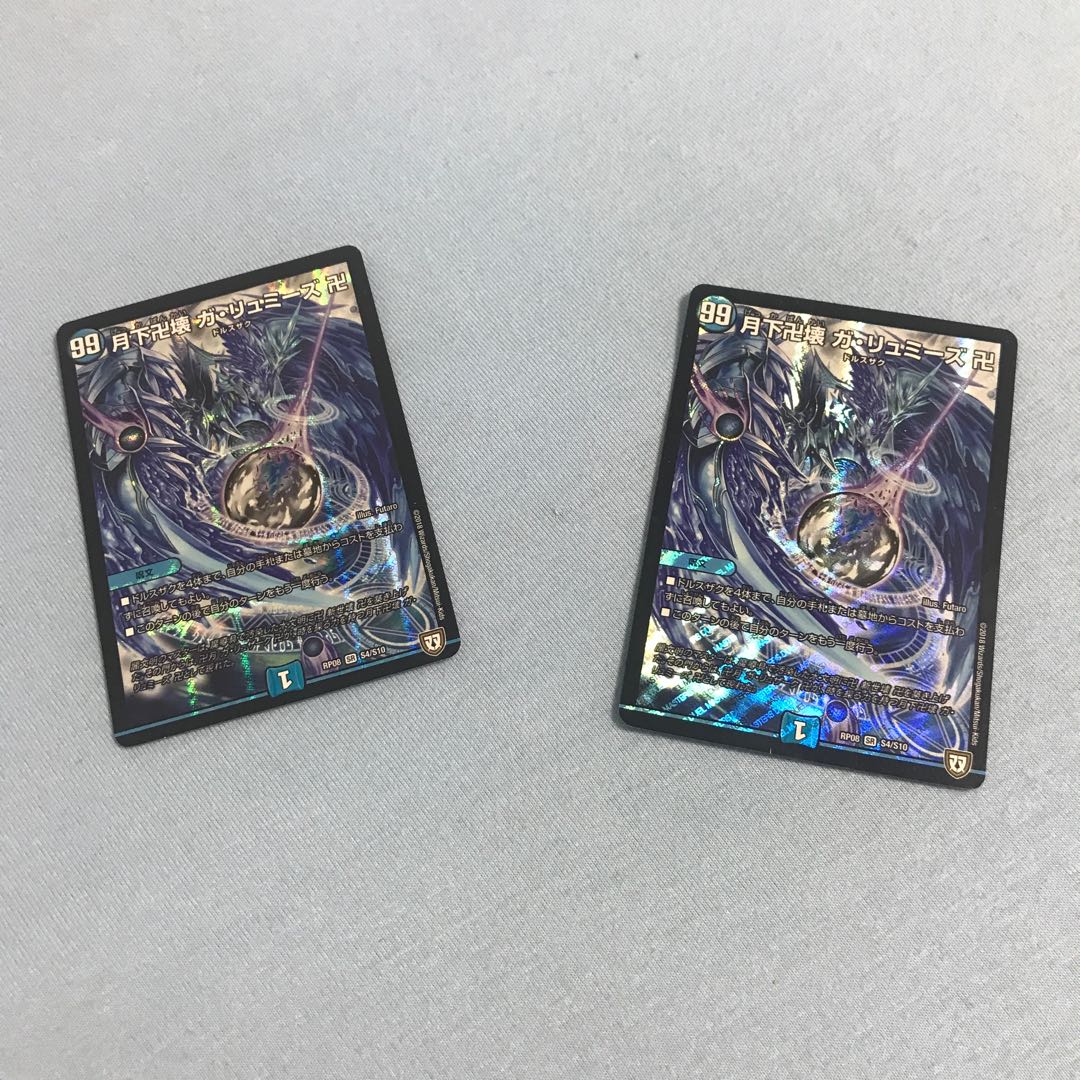 Ga-Lumise Manji-Break Ga-Lumise Manji SR S4/S10