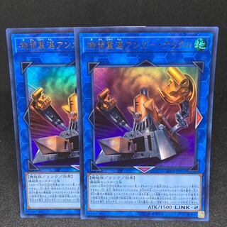 Double Headed Anger Knuckle Ultra Rare JP051