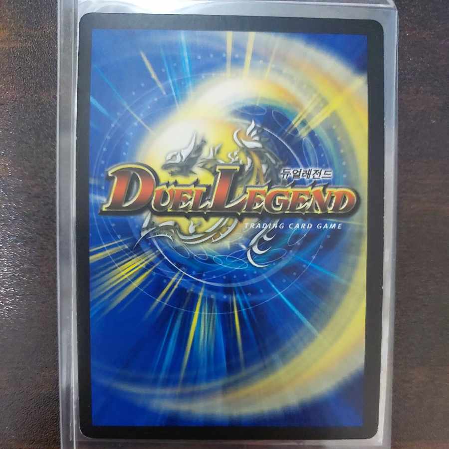 韓国語版　邪眼皇ロマノフI世　デュエルレジェンド