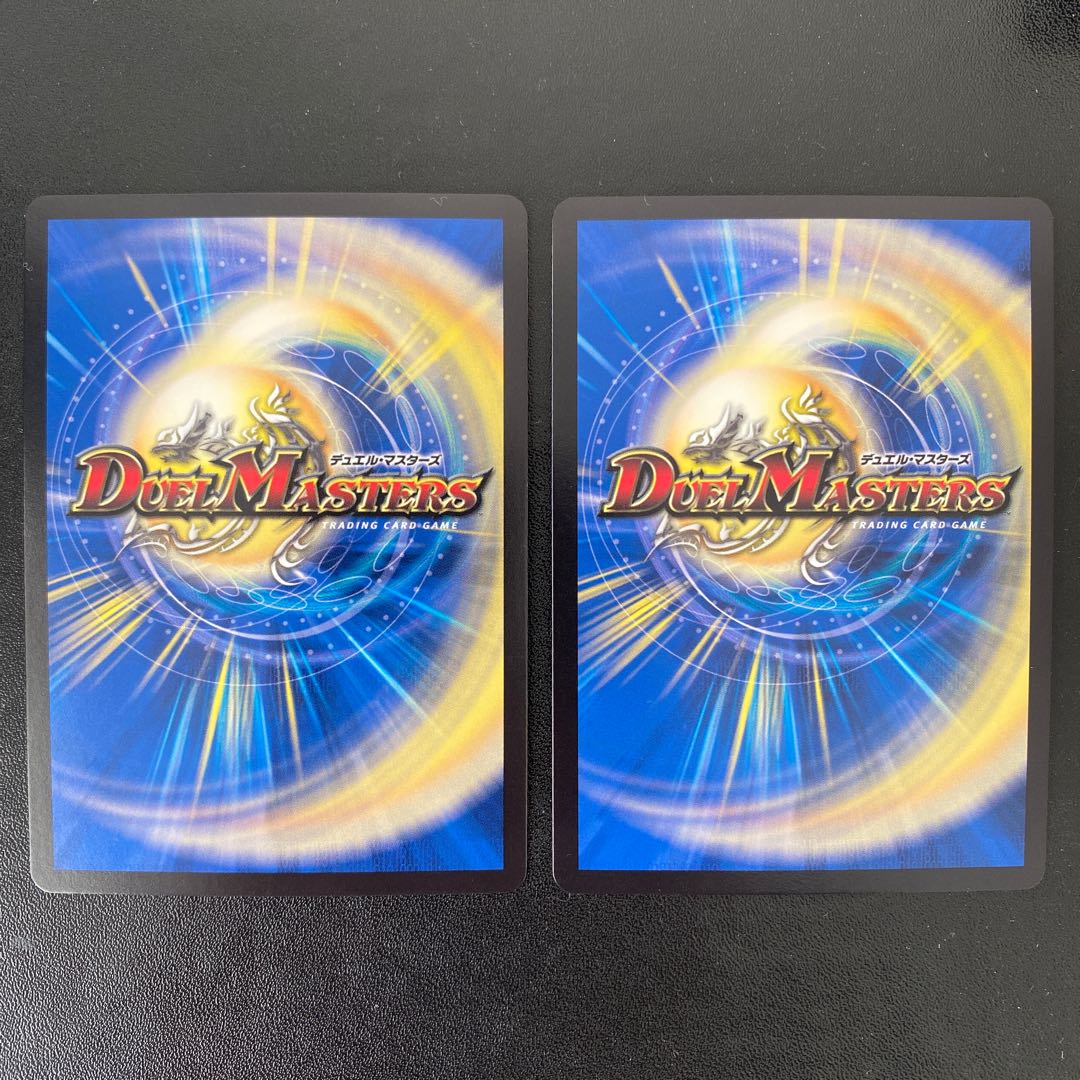 Zan'yaku Sotouryu Baiken SR Psychic13/Psychic40 [2008].