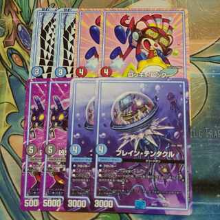 Wesenkai 000, Zero Void, 7/25 Bulette n Tentacle, Rocky Rock, Carapace.