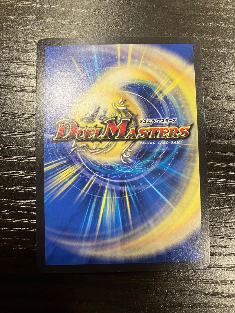 Dragon element symbol wD Cyclepedia SR 18/130