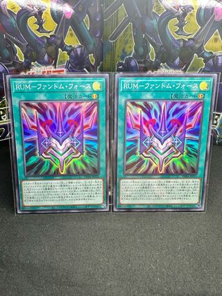 RUM-Phantom Riryoku Super Rare JP051