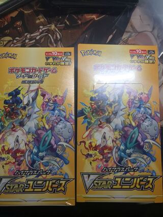 Vスターユニバース　シュリンク付き　2BOX