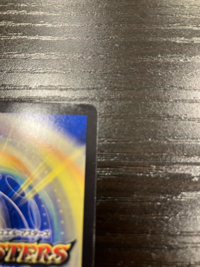 Manjigakure Ga Lumise SR Psychic33/Psychic40 [2018].