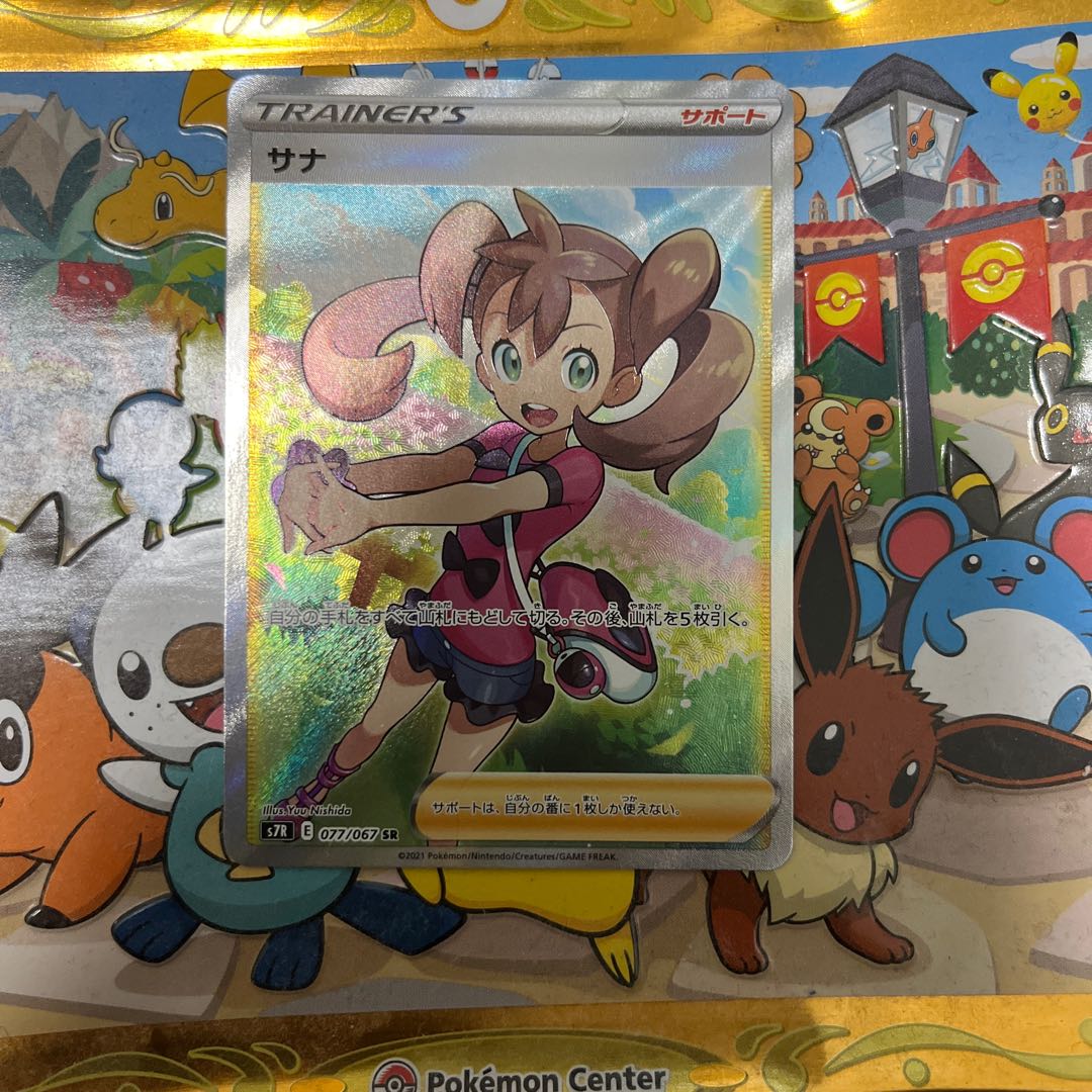 Shauna(SR specs) 185/171