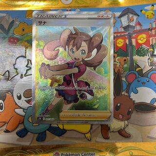 Shauna(SR specs) 185/171