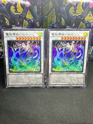Dennou Sakai Kitsune - Senzen Ultra Rare JP036