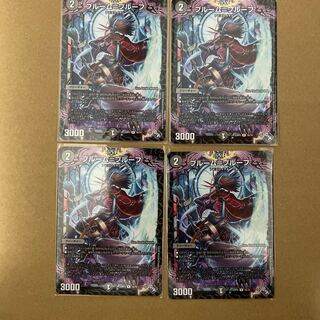 Snubbull M=proof R 16/74 (set of 4)