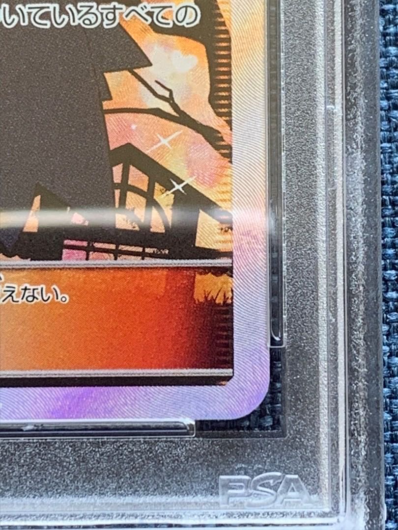 Pokémon Card Acerola Extra Battle SR Complete and Beautiful PSA10