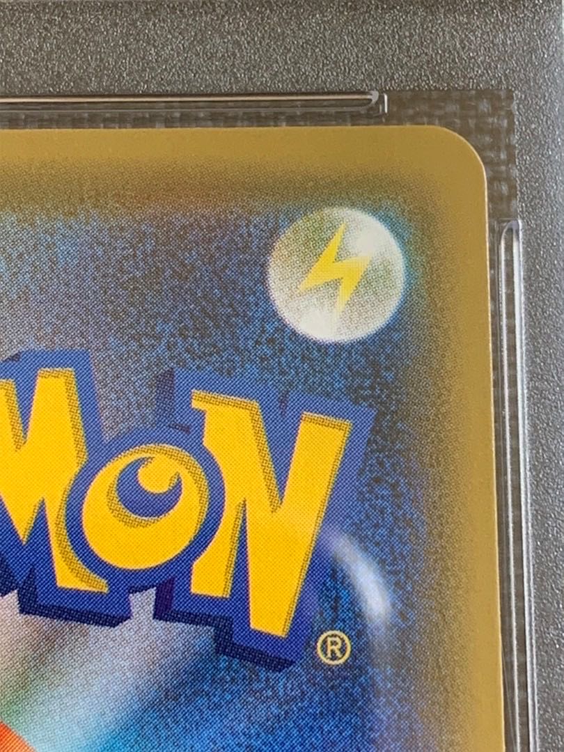 Pokémon Card Acerola Extra Battle SR Complete and Beautiful PSA10