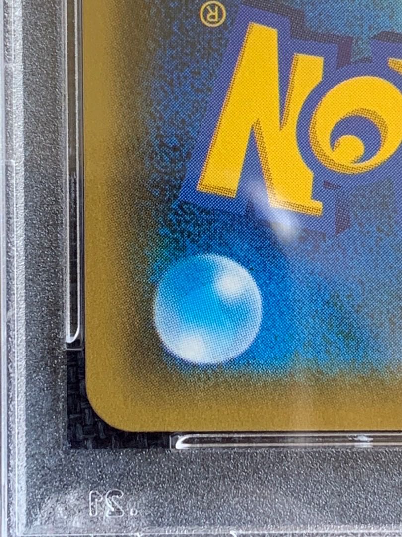 Pokémon Card Acerola Extra Battle SR Complete and Beautiful PSA10