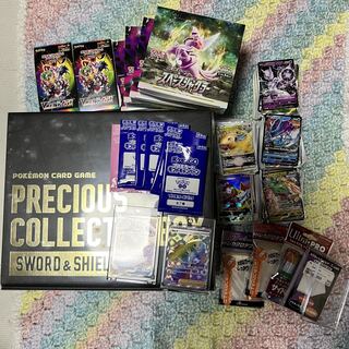 Precious Collector Box Unopened GiratinaV SA