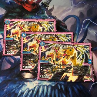 ケルベロックプロモ