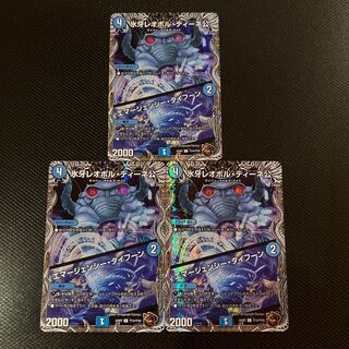 氷牙レオポル・ディーネ公｜エマージェンシー・タイフーン