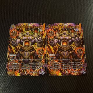 Abyssal Furnace Mardan-Lowe