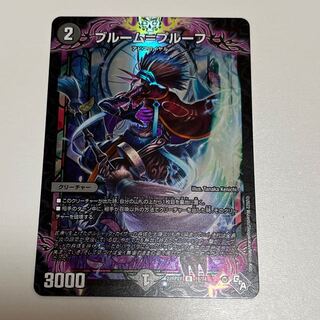 Snubbullm=proof (Adrenaline Ver.) R-foil 16/74