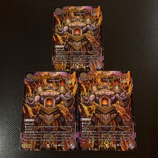 Abyssal Furnace Mardan-Lowe