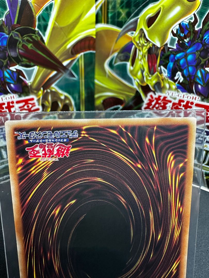 Dogmatika Fleurdelis, the Knighted Prismatic Secret Rare JP008