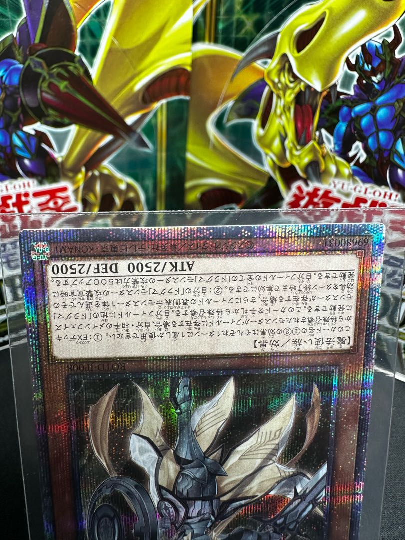 Dogmatika Fleurdelis, the Knighted Prismatic Secret Rare JP008