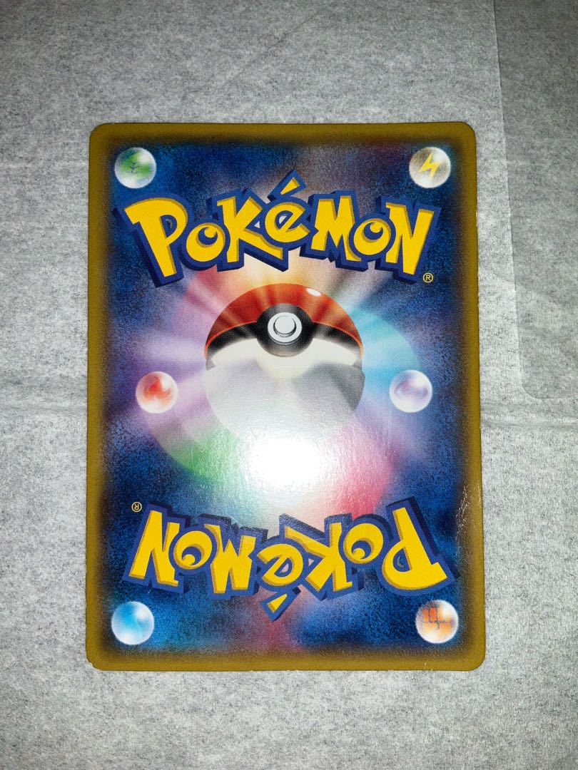 MGardevoirEX SR 076/070