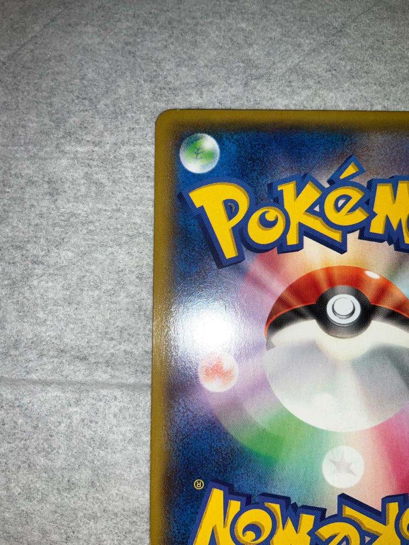 MGardevoirEX SR 076/070