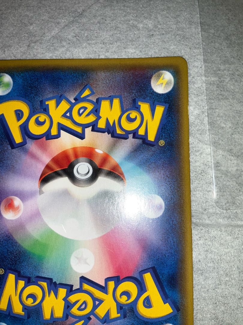 MGardevoirEX SR 076/070